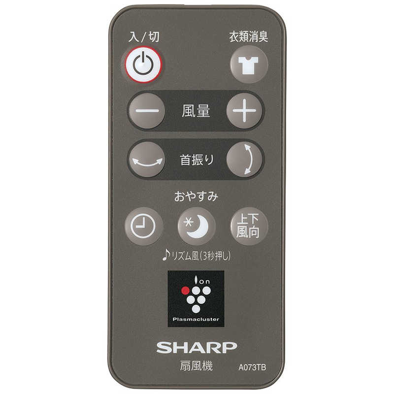 シャープ　SHARP シャープ　SHARP リモコン付リビング扇風機 ブラウン系 [DCモータ搭載] PJ-P2DS-T PJ-P2DS-T