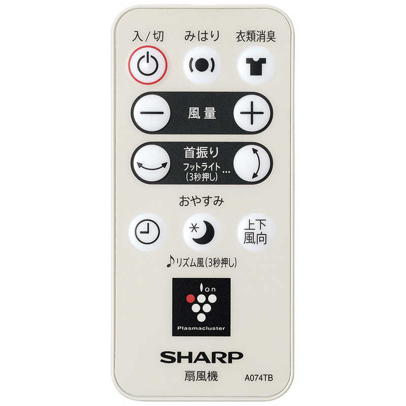 シャープ　SHARP シャープ　SHARP リモコン付リビング扇風機 ベージュ系 [DCモータ搭載] PJ-P2DBG-C PJ-P2DBG-C