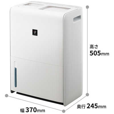 シャープ SHARP 加湿器 プラズマクラスター25000 [ハイブリッド(加熱＋