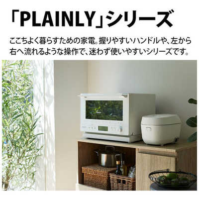 シャープ SHARP 【アウトレット】過熱水蒸気オーブンレンジ PLAINLY