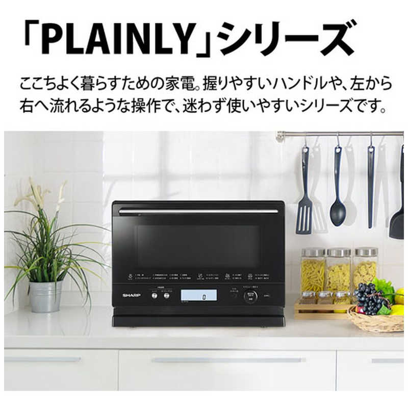 シャープ SHARP オーブンレンジ PLAINLY ホワイト 18L RE-WF183-W の通販 | カテゴリ：冷蔵庫・キッチン家電