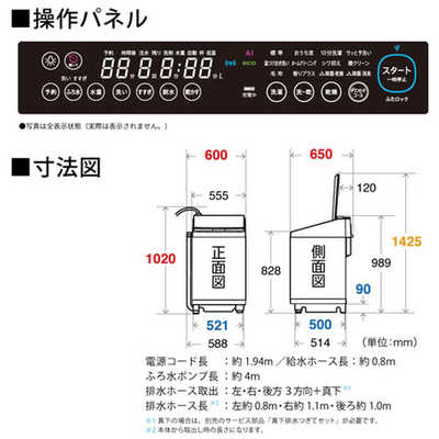 SHARP　電気洗濯乾燥機　ES-PW8G-S　8㎏ シャープ 穴なし槽 ES-PW8G 価格比較 - 価格.com