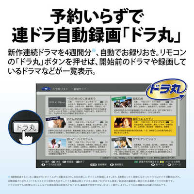 シャープ SHARP 【アウトレット】ブルーレイレコーダー AQUOS