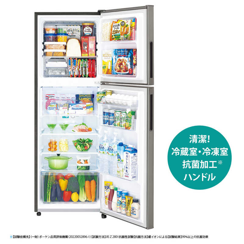 シャープ SHARP 冷蔵庫 2ドア 右開き 225L SJ-D23J-S メタルシルバー ...