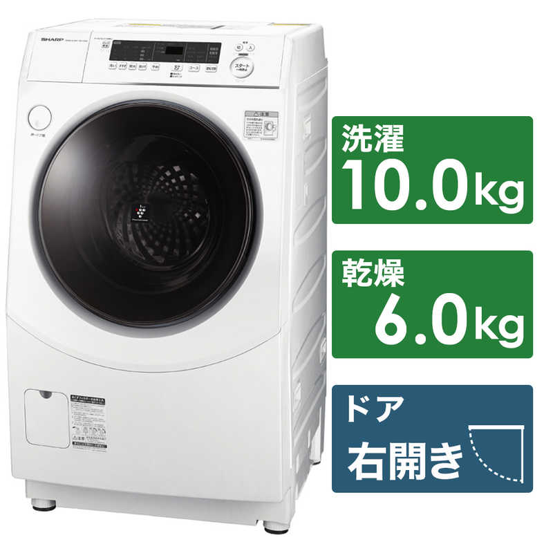 シャープ　SHARP シャープ　SHARP ドラム式洗濯乾燥機 洗濯10.0kg 乾燥6.0kg ヒータ乾燥(水冷・除湿タイプ) ES-H10G-WR ホワイト系 ES-H10G-WR ホワイト系