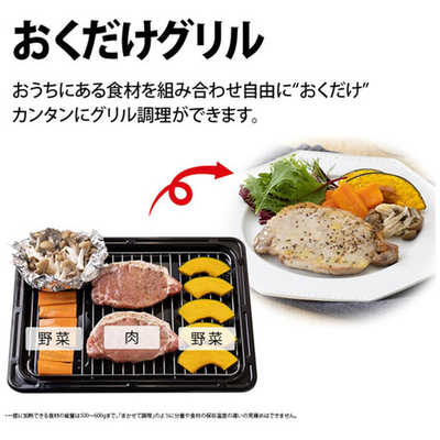 シャープ SHARP ウォーターオーブン 22L フラット HEALSIO