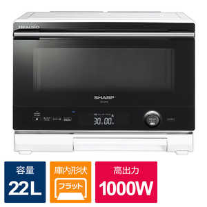 シャープ SHARP ウォーターオーブン HEALSIO HEALSIO(ヘルシオ) [22L] ホワイト系 AX-UA30W