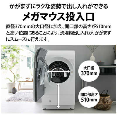 シャープ SHARP ドラム式洗濯乾燥機 洗濯11.0kg 乾燥6.0kg 