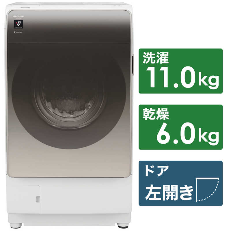 シャープ　SHARP シャープ　SHARP ドラム式洗濯乾燥機 洗濯11.0kg 乾燥6.0kg ヒートポンプ乾燥 (左開き) ES-V11A-NL シルバー系 ES-V11A-NL シルバー系