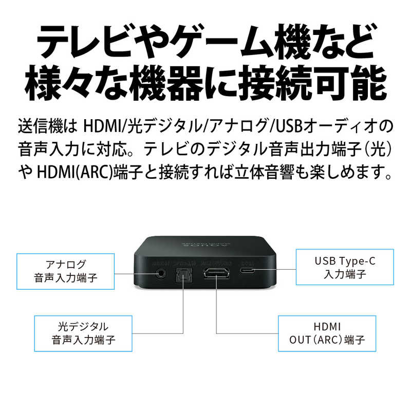 シャープ　SHARP シャープ　SHARP ネックスピーカー AQUOSサウンドパートナー ［Bluetooth対応］ AN-SX8 AN-SX8