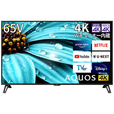 シャープ SHARP 液晶テレビ AQUOS ( アクオス ) [ 65V型 / 4K対応 / BS