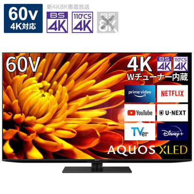 【新品未開封】SHARPシャープ AQUOS 4K液晶テレビ 4T-C45BN1