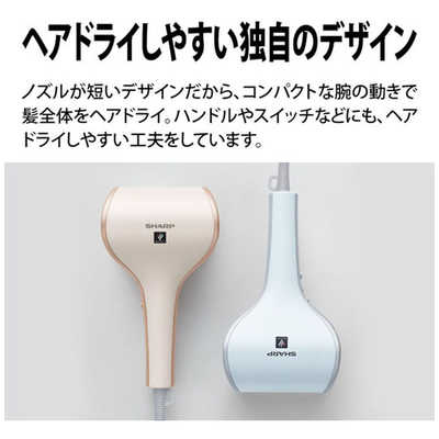 す*こ様 SHARP ヘアドライヤー IB-WX3-N ゴールド系　リネンゴール Amazon.co.jp: シャープ ドライヤー IB-WX3-N プラズマ