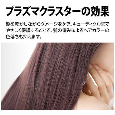 シャープ SHARP プラズマクラスタードライヤー beaut´e A