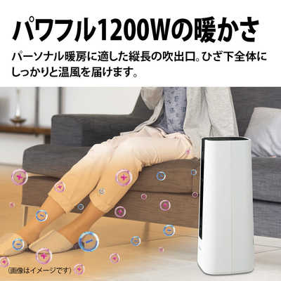 シャープ SHARP 電気ファンヒーター プラズマクラスター7000［人感 