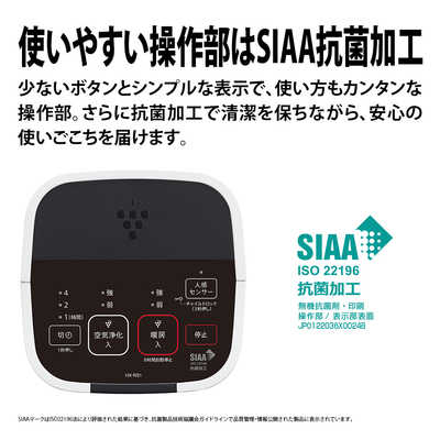 シャープ　SHARP 電気ファンヒーター プラズマクラスター7000［人感センサー付き］ ホワイト系 HX-RS1-W
