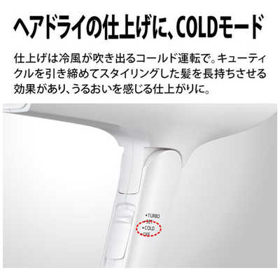 シャープ SHARP プラズマクラスタードライヤー beaute A（ボーテアー