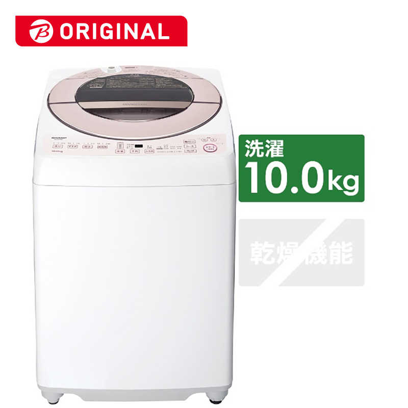 シャープ　SHARP シャープ　SHARP 全自動洗濯機 洗濯10.0kg ES-G10GBK ピンク系 ES-G10GBK ピンク系