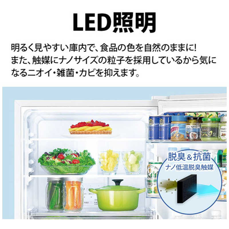 期間限定キャンペーン SHARP 冷蔵庫 2 シャープ 2ドア 右開き 280L