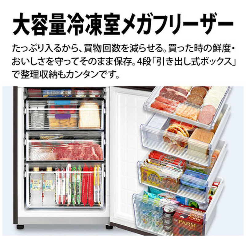 シャープ　SHARP 冷蔵庫 2ドア プラズマクラスター冷蔵庫 右開き 280L SJ-PD28J-W
