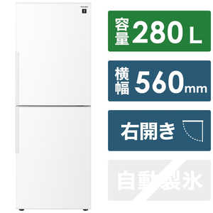シャープ　SHARP 冷蔵庫 2ドア プラズマクラスター冷蔵庫 右開き 280L SJ-PD28J-W