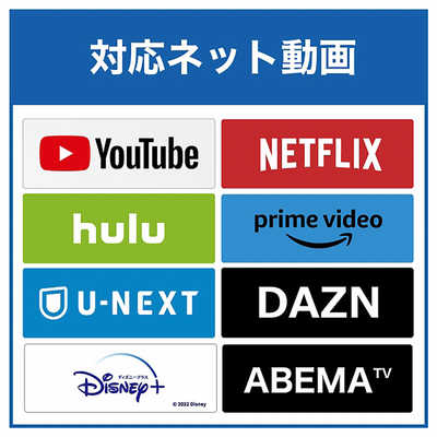 シャープ SHARP 液晶テレビ ［32V型 /ハイビジョン /YouTube対応］ 2T