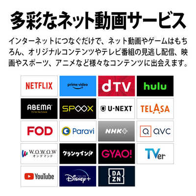 シャープ SHARP 液晶テレビ AQUOS ( アクオス ) [ 32V型