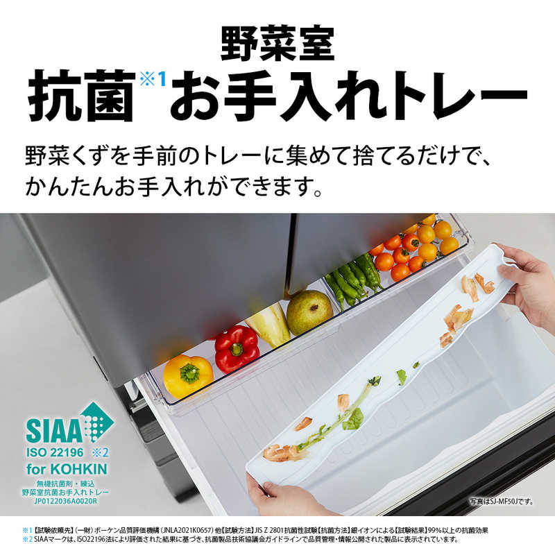 シャープ　SHARP シャープ　SHARP 冷蔵庫 プラズマクラスター冷蔵庫 6ドア フレンチドア(観音開き) 504L SJ-MF50K-W ラスティックホワイト SJ-MF50K-W ラスティックホワイト