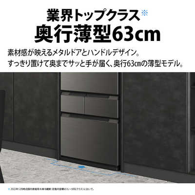 SJ-MF46K | 冷蔵庫：シャープ