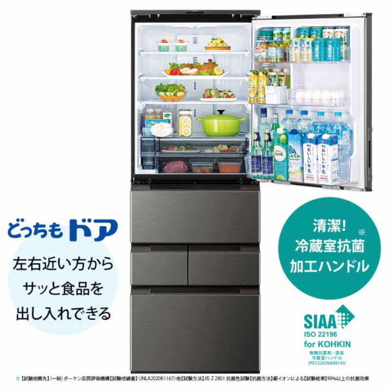 シャープ　SHARP シャープ　SHARP 冷蔵庫 プラズマクラスター冷蔵庫 5ドア どっちもドア(両開き) 457L SJ-MW46K-H ラスティックダークメタル SJ-MW46K-H ラスティックダークメタル