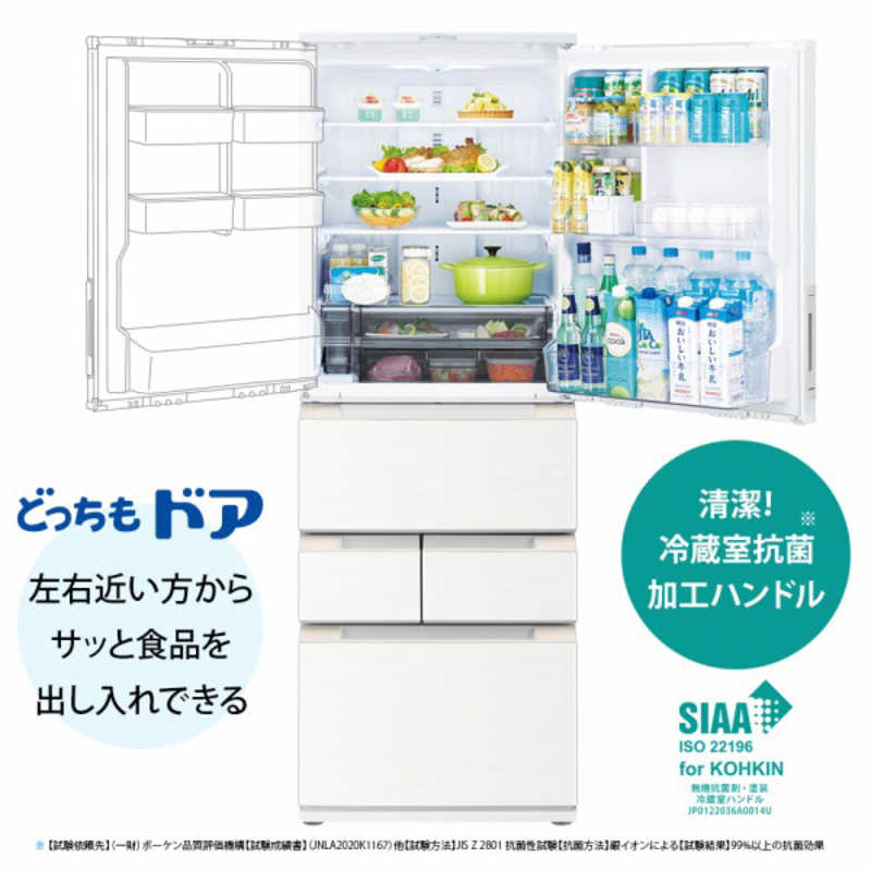 シャープ　SHARP シャープ　SHARP 冷蔵庫 プラズマクラスター冷蔵庫 5ドア どっちもドア(両開き) 457L SJ-MW46K-W ラスティックホワイト SJ-MW46K-W ラスティックホワイト