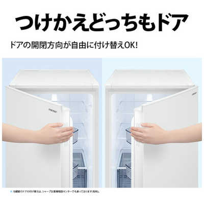【地域限定送料無料】シャープ 2ドア冷蔵庫