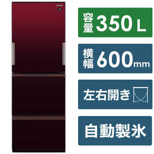 シャープ　SHARP 冷蔵庫 3ドア プラズマクラスター冷蔵庫 どっちもドア(両開き) 350L SJ-GW35J-R