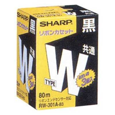 る*い様 【M300】未使用 SHARP リボンカセット EW 170m 3個入 シャープ SHARP タイプWリボンカセット(3個入) RW‐301A‐B3 (ブラック