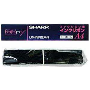 シャープ SHARP ファクシミリ用インクリボン(1本30m)(1本入)(UX-NR1A4と同仕様) UXNR2A4