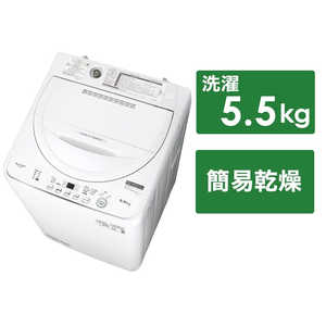 シャープ　SHARP 全自動洗濯機 洗濯5.0kg ES-GE5G-W ホワイト