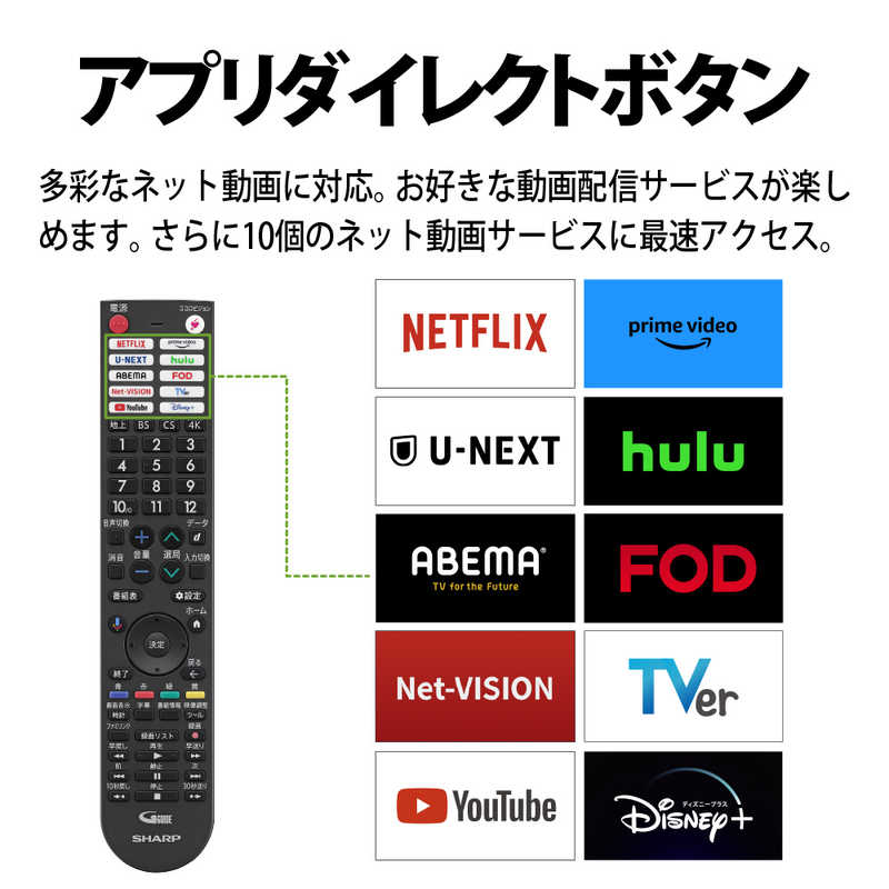 シャープ　SHARP シャープ　SHARP AQUOS(アクオス) 液晶テレビ 50V型 4Kチューナー内蔵  4T-C50FL1 4T-C50FL1