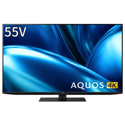 シャープ SHARP 液晶テレビ AQUOS ( アクオス ) [ 55V型 / 4K対応 / BS