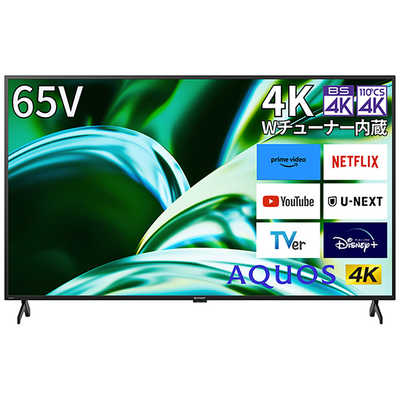 シャープ SHARP 液晶テレビ AQUOS ( アクオス ) FL1ライン [ 65V型