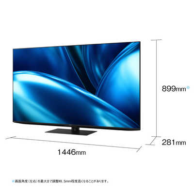 シャープ SHARP 液晶テレビ AQUOS ( アクオス ) [ 65V型 / 4K
