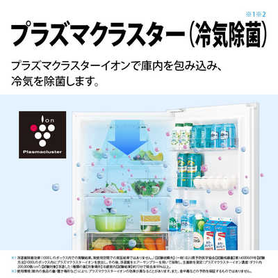 シャープ SHARP 冷蔵庫 スノーホワイト 2ドア ボトムフリーザー