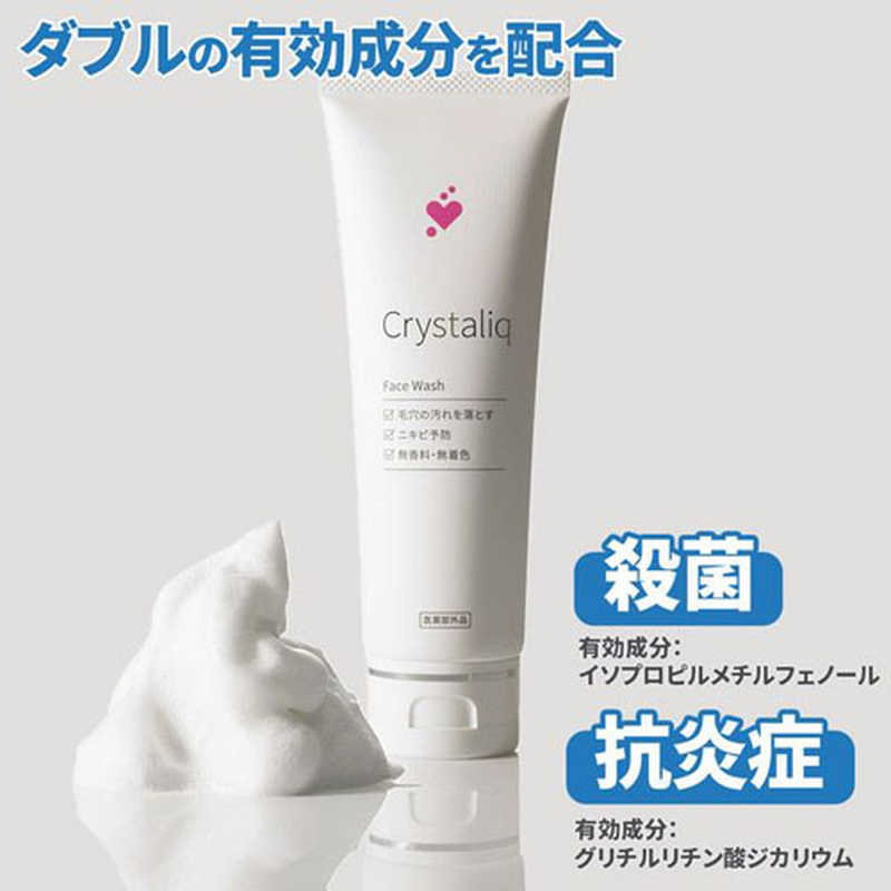 シャープ　SHARP シャープ　SHARP 薬用洗顔フォーム Crystaliq(クリスタリーク) Crystaliq(クリスタリーク)  