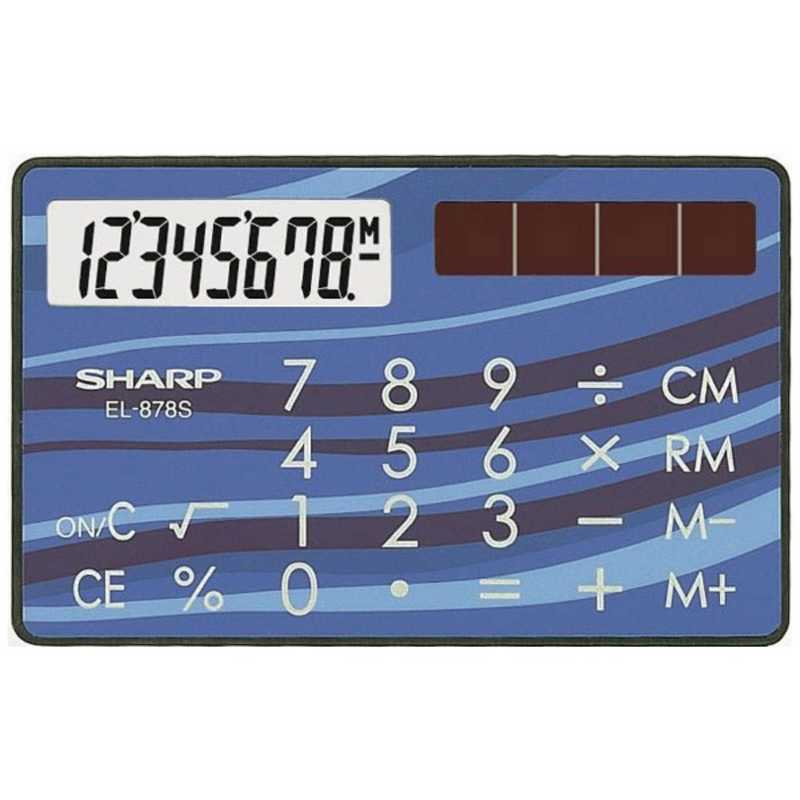 シャープ　SHARP シャープ　SHARP クレジットカード型電卓 (8桁) EL-878S-X EL-878S-X
