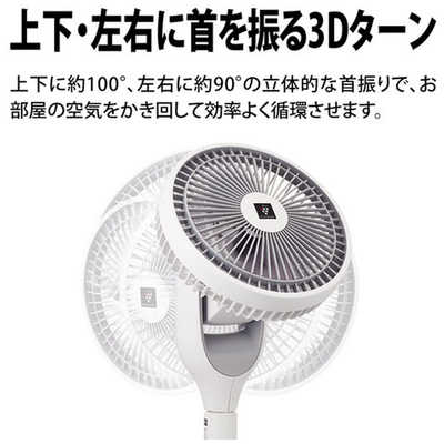 シャープ SHARP 【アウトレット】 扇風機 DCモーター搭載(省エネ