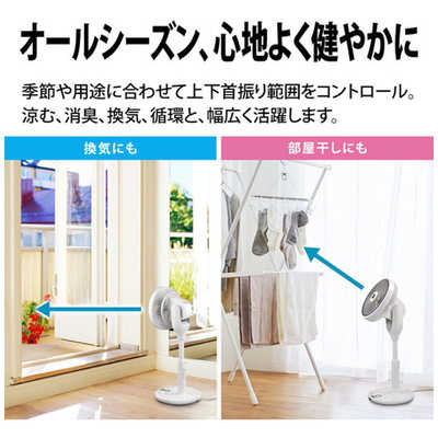 【美品】シャープ　扇風機　ホワイト　リモコン付き　衣類消臭機能付き