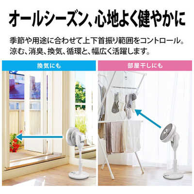 シャープ SHARP 扇風機 DCモーター搭載(省エネタイプ) リモコン