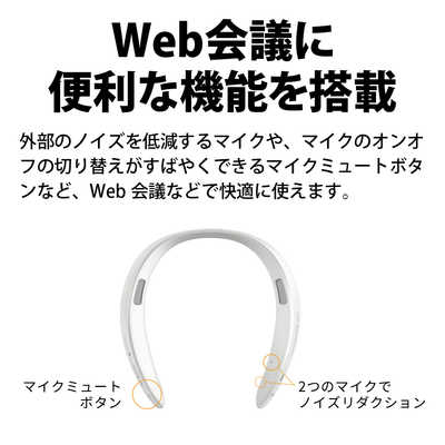 シャープ SHARP ネックスピーカー AQUOSサウンドパートナー ブラック