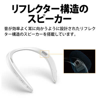 シャープ SHARP ネックスピーカー AQUOSサウンドパートナー ピンク