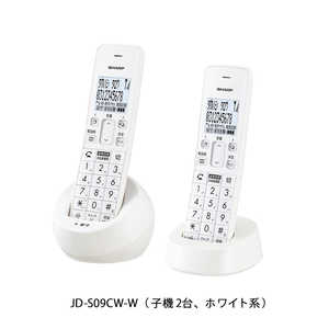 シャープ　SHARP 電話機(ノマル) ホワイト系 ［子機2台 /コードレス］ JD-S09CW-W