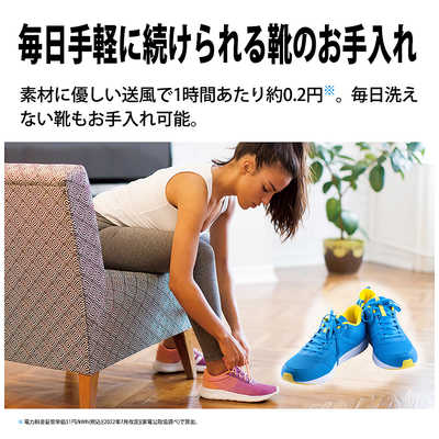 シャープ SHARP プラズマクラスターシューズクローゼット プラズマ